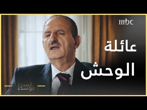 السطر الأوسط | نبيل الدندل عائلة الأسد جاءوا في غفلة من الزمن وليسوا مسلمين ولاعرب