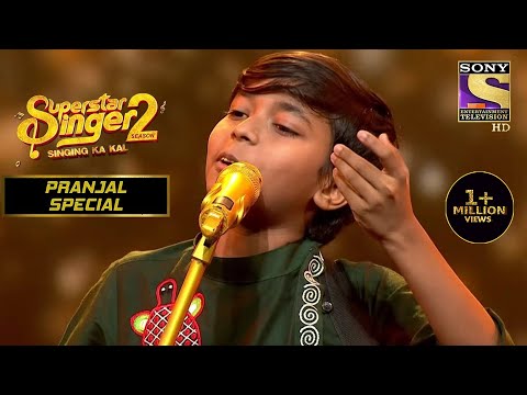 'Mere Mehboob Qayamat Hogi' पर Pranjal ने लगाए कमाल के सुर | Superstar Singer S2 | Pranjal Special