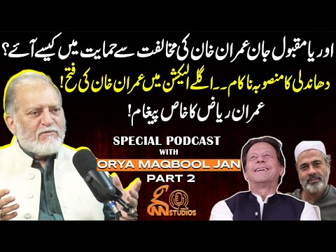 GNN Special Podcast with Orya Maqbool Jan | Abdullah Zafar | Part 2 | GNN