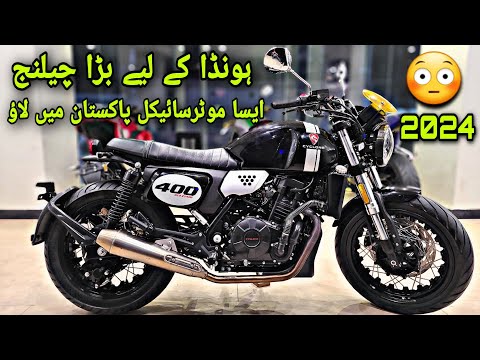 Hi SPEED 2024 LAUNCH IN PAKISTAN ZONGSHEN CYCLONE RE3 ZS400 SOON TOP SPEED FUEL AVERAGE ON PK BIKES