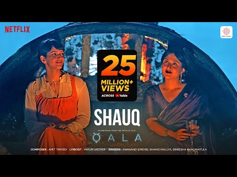 Shauq | Qala | Tripti Dimri, Babil Khan | Amit Trivedi, Varun Grover | Swanand, Shahid, Sireesha