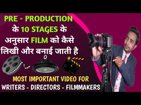 What is pre production in film | Pre production process in film