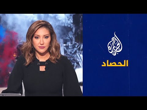 الحصاد - تصاعد المعارك في جبهات عدة في أوكرانيا وعقوبات جديدة على روسيا