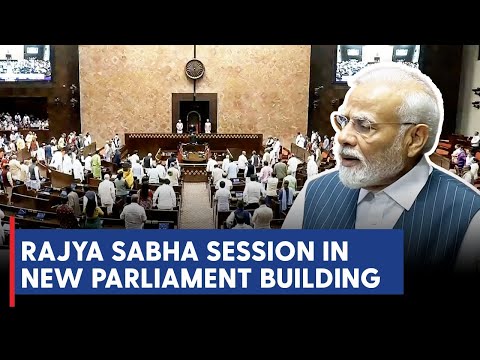 Parliament Special Session Live:  PM Modi addresses the Rajya Sabha in new Parliament Building