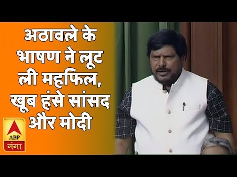 Ram Das Athawale Full Speech in Parliament on Rahul Gandhi Birthday | ABP Ganga