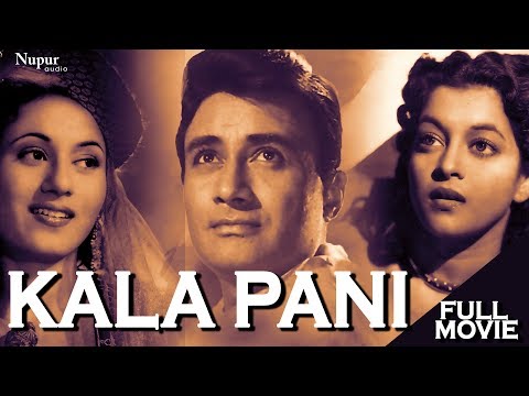 Kala Pani (1958) | Super Hit Bollywood Classic Hindi Movie | Dev Anand, Madhubala, Nalini Jaywant