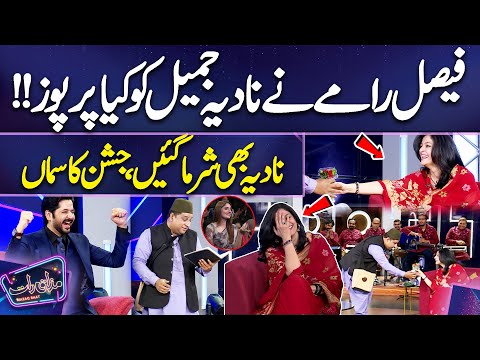 Faisal Ramay Ny Nadia Jamil Ko Kiya Purpose !! Nadia Bhi Sharma Gain | Mazaq Raat