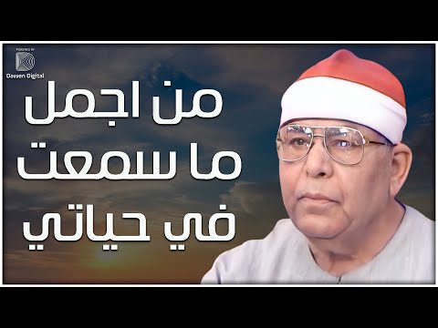 إبداعه فاق الحدود ? أروع وأجمل التلاوات المجمعة ? الشيخ محمد عطية حسب