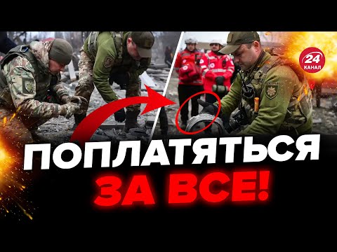 ❗Подивіться! ЩО наробили окупанти у Запоріжжі / Страшні НАСЛІДКИ ворожої атаки