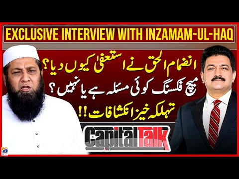 Exclusive Interview With Former Chief Selector Inzamam-ul-Haq - Hamid Mir - Capital Talk