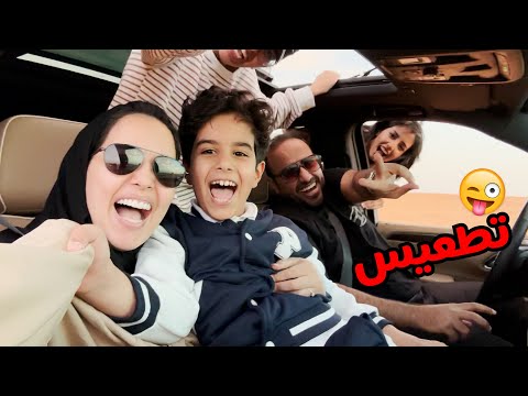 مخيم الرياض و بيت الرعب في البوليفارد وورلد