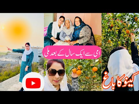 My First Day In Pakistan Kashmir [ PART 2] | Meeting My Mom After 1 Year ||  First Vlog In Kashmir