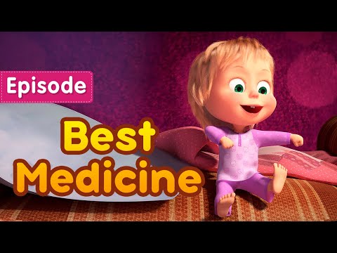 Masha and the Bear 🤹&zwj;♀️ Best Medicine 🎪 (Episode 67)