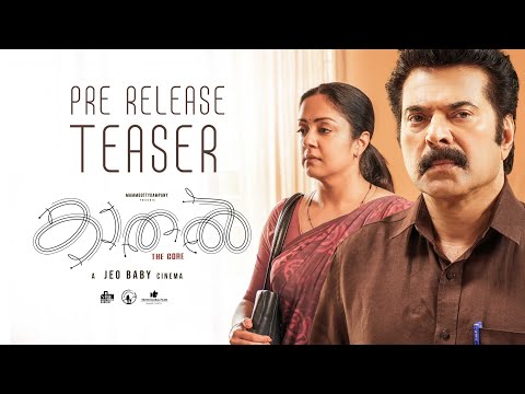 Kaathal The Core Pre Release Teaser | Mammootty | Jyotika | Jeo Baby | Mammootty Kampany