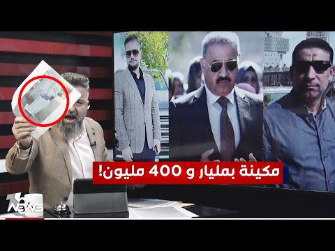 فضيحة فواز الدرك وعماد صحن في الشركة العامة لصناعات النسيج والجلود | 