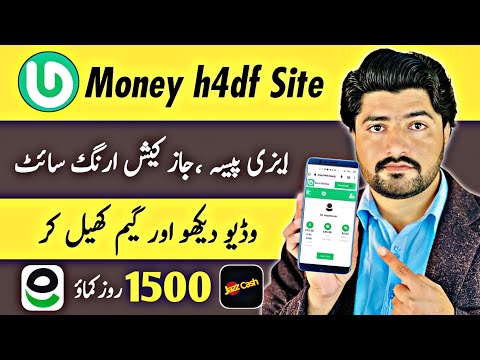 Money h4df Site | 25$ Sign up Bonus | Earn money by Watching videos and playing games | Asad Online