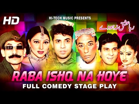 RABA ISHQ NA HOYE (FULL DRAMA) - IFTIKHAR TAKHUR &amp; NASEEM VICKY - BEST PAKISTANI COMEDY STAGE DRAMA