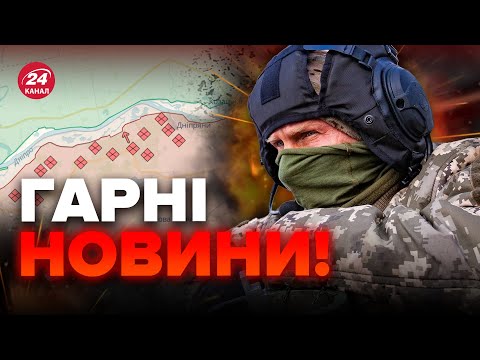 ⚡️ УСПІХИ ЗСУ біля Херсону! / У Криму ВИБУХНУВ&hellip; / У Новій Каховці ЕВАКУАЦІЯ? / Огляд карти боїв