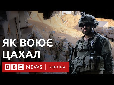 На передовій війни з бойовиками ХАМАС