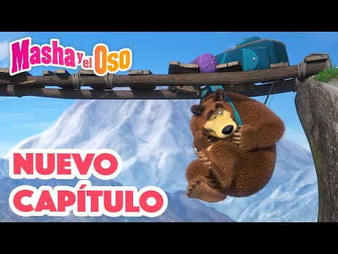 Masha y el Oso 👱&zwj;♀️ 🐻 Nuevo cap&iacute;tulo 🏕️ La Excursi&oacute;n 🎬😁