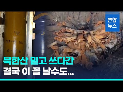 적군 대신 아군 잡을라&hellip;러군, 북한산 불량 포탄 불만/ 연합뉴스 (Yonhapnews)