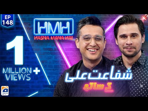 Hasna Mana Hai with Tabish Hashmi | Syed Shafaat Ali (Pakistani Comedian) | Episode 148 | Geo News