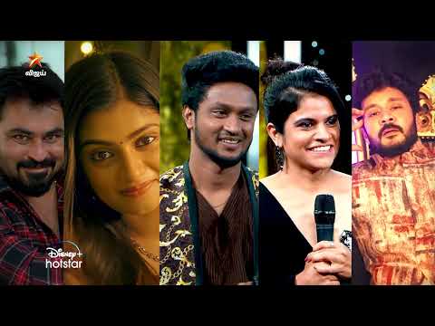 Bigg Boss Tamil Season 7 | 13th  January 2024 - Promo 3