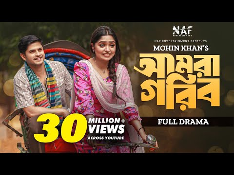 Amra Gorib | আমরা গরিব | Full Drama | Niloy Alamgir | JS Heme | Mohin Khan | Natok 2023 | NAF