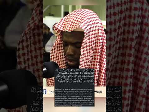 Sheikh Okasha Kameny Surah Fath | Ayah 78