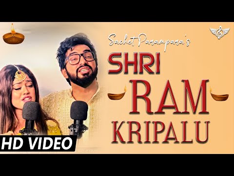 Sachet Parampara New Song Shri Ram Chandra Kripalu Bhajaman | Tune Lyrico