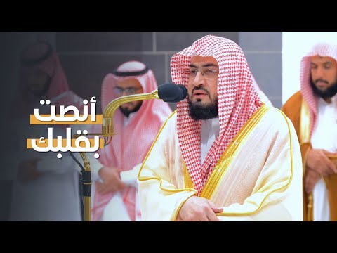 تراتيل خاشعة للعندليب الشيخ بندر بليلة | فروض الأحد 25-6-1445هـ