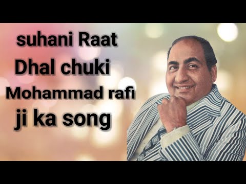 suhani Raat Dhal chuki Mohammad rafi ji ka song 🎵🎵🎼