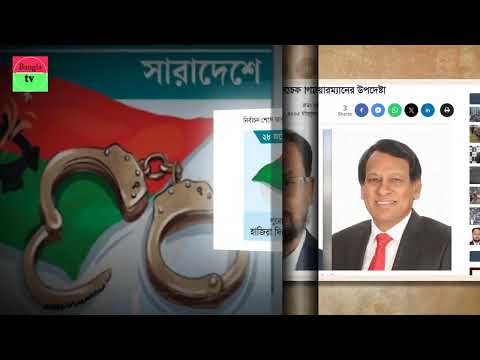 এইমাত্র পাওয়া বাংলা খবর Bangla News 15 January 2024 Bangladesh Latest News  ajker khobor bangla tv