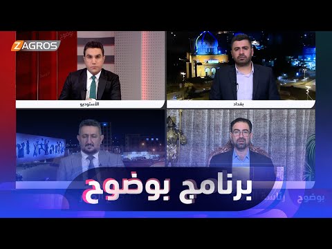 رئاسة البرلمان .. انتخاب معطل حتى مطلع الصدر