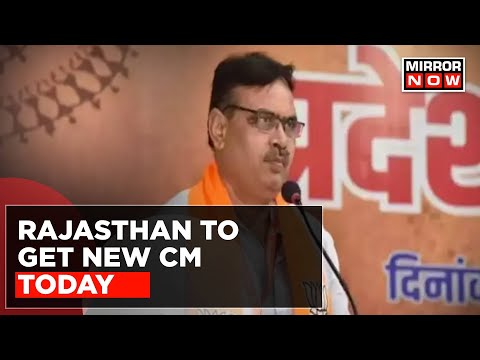 Rajasthan To Get New CM Today | Bhajan Lal Sharma To Take Oath | Latest English News