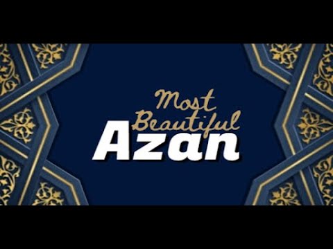 Beautiful Azan for 3 hours | أذان جميل لمدة 3 ساعات