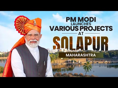 LIVE: PM Modi launches various projects at Solapur, Maharashtra