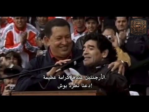 Maradona with Hugo Chavez