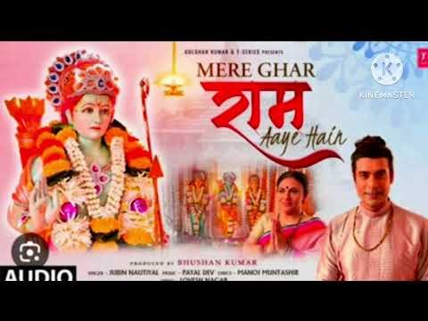 mere ghar ram aaye hain lyrics