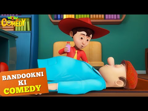 Chacha भल्ला Uncle से क्यो डरे? | Cartoons for Kids | Bandookni Ki Comedy | Wow Kidz Comedy | 