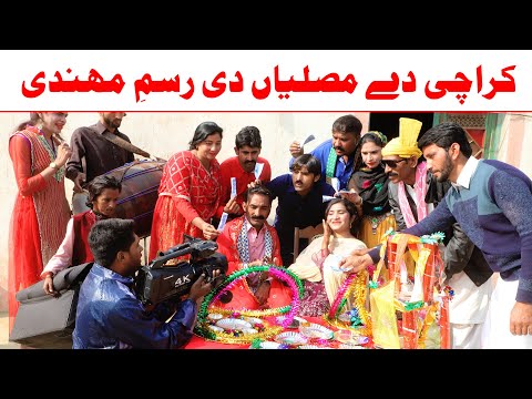 Rasm e Mehndi//Bhotna,Shoki, Bilo ch koki Cheena &amp; Sanam Mahi New Funny Video By Rachnavi Tv2