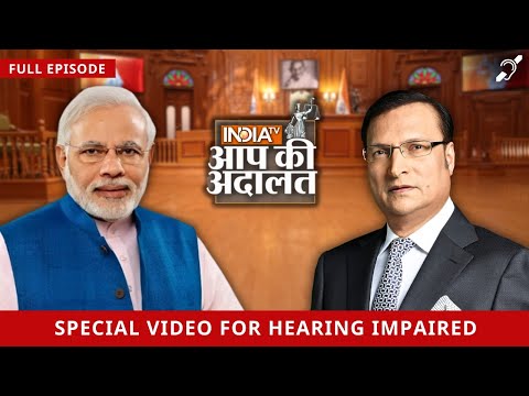 PM Modi in Aap Ki Adalat | Special Episode For Hearing Impaired | Rajat Sharma