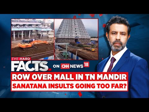 Tamil Nadu News | Row Over Temple Path Sparks Controversy | MK Stalin News | DMK News | News18