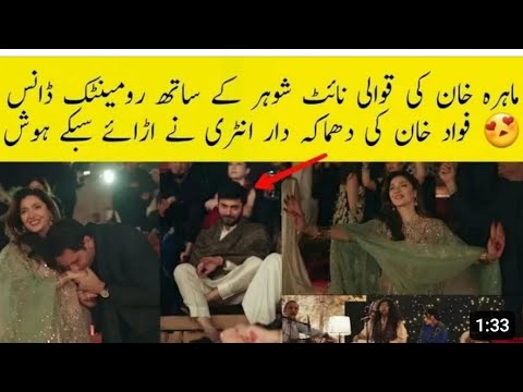 Mahira Khan Qawali nights official full video || Entry of Fawad Khan in Mahira wedding. 