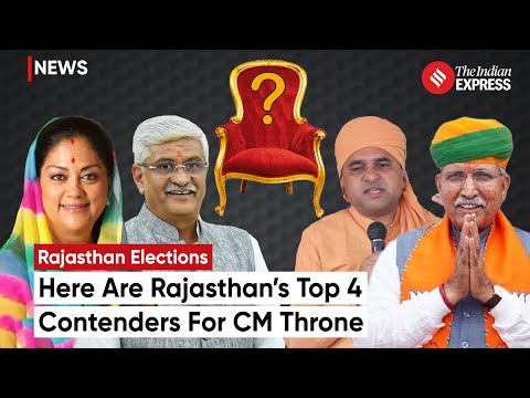 Rajasthan CM: Top 4 Contenders and Their Political Journey | Rajasthan Election 2023