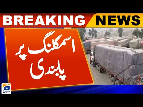 Ban on smuggling | Afghan Transit Trade | Impact on Economy | Pakistan