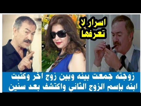 كتبت ابنه باسم شخص تاني وتزوجته وهي على ذمته وعلم ذلك بعد سنييين وعندما صدمه ابنه قصة حياة عادل ادهم