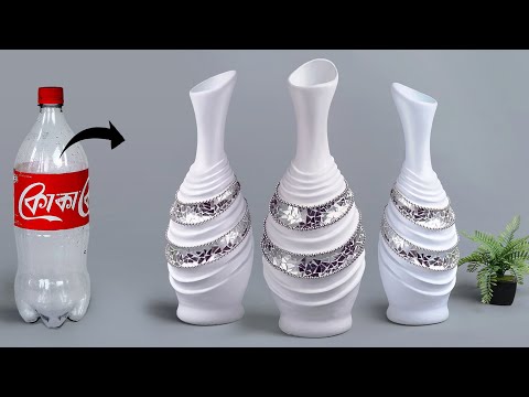 Plastic bottle flower vase making - Look like ceramic vase | प्लास्टिक की बोतल फूल फूलदान बना रही है