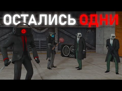 ОНИ В ЛОВУШКЕ | Сюжет skibidi toilet 67 (part 4)