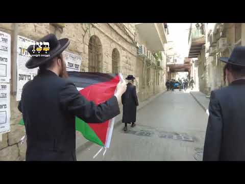 Israeli Police Removing Palestinian Flags in Jewish Neighborhood in Jerusalem